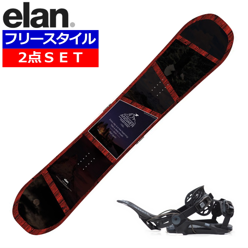 35美品❗️超豪華❗️K2×UNION メンズスノーボードセット★スノボ156cm スノーボード2点セット フリースタイル」の人気商品一覧 | 安い