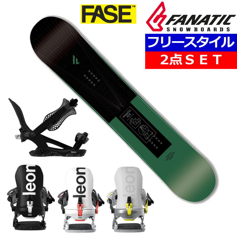 23-24 FANATIC ACE GREEN+26 BATALEON BLASTER AW FASE ファナティック メンズ スノーボード2点セット 型落ち | 