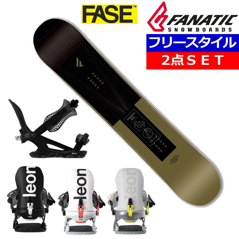 23-24 FANATIC ACE KHAKI+26 BATALEON BLASTER AW FASE ファナティック メンズ スノーボード2点セット 型落ち | 