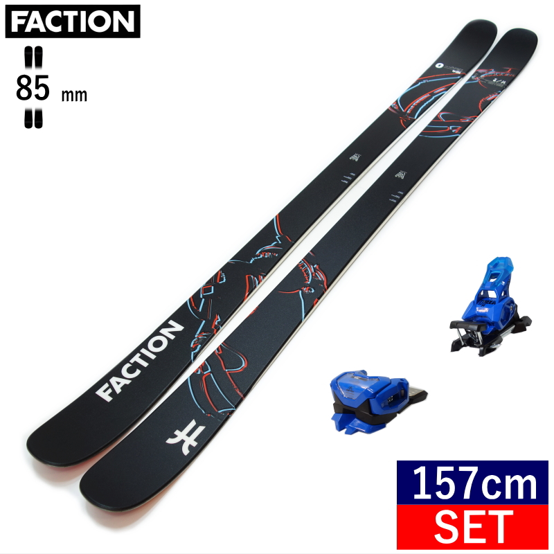 【早期予約商品】[157cm/85mm幅]24 FACTION Prodigy 0.0+ATTACK 14 GW ファクション フリースキーセット フリースタイルスキー