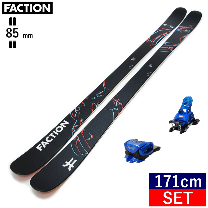 【早期予約商品】[171cm/85mm幅]24 FACTION Prodigy 0.0+ATTACK 14 GW ファクション フリースキーセット フリースタイルスキー