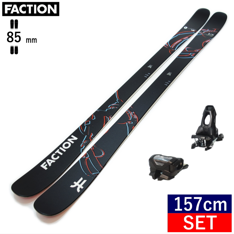 Faction prodigy2 165cm 23-24モデル 使用1日のみ - 板