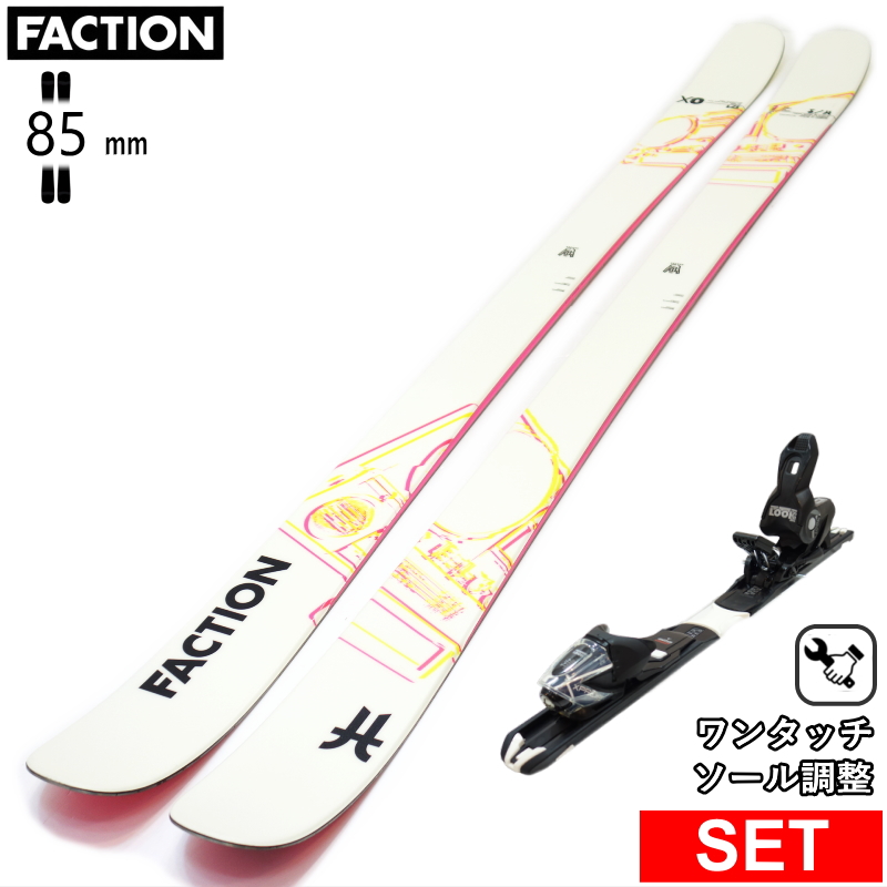[Z^[85mm 171cm]FACTION Prodigy 0X+XPRESS 10 GW ^b`rfBOt ^fXL[Zbg cC`bvXL[ t[XL[