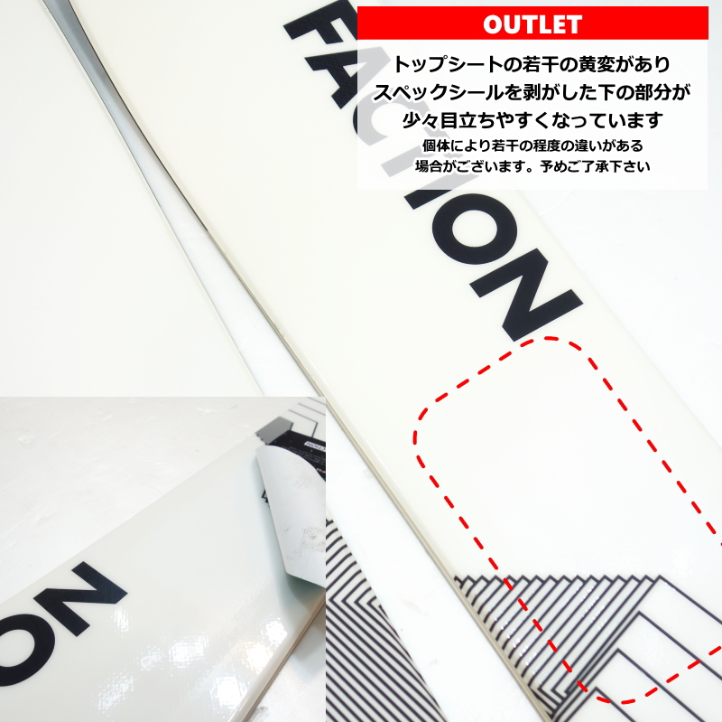 [センター幅112mm 165cm|172cm]FACTION MANA 3X+ATTACK 11LYT 型落ち旧モデルスキー板セット オールマウンテン パウダー |  | 05