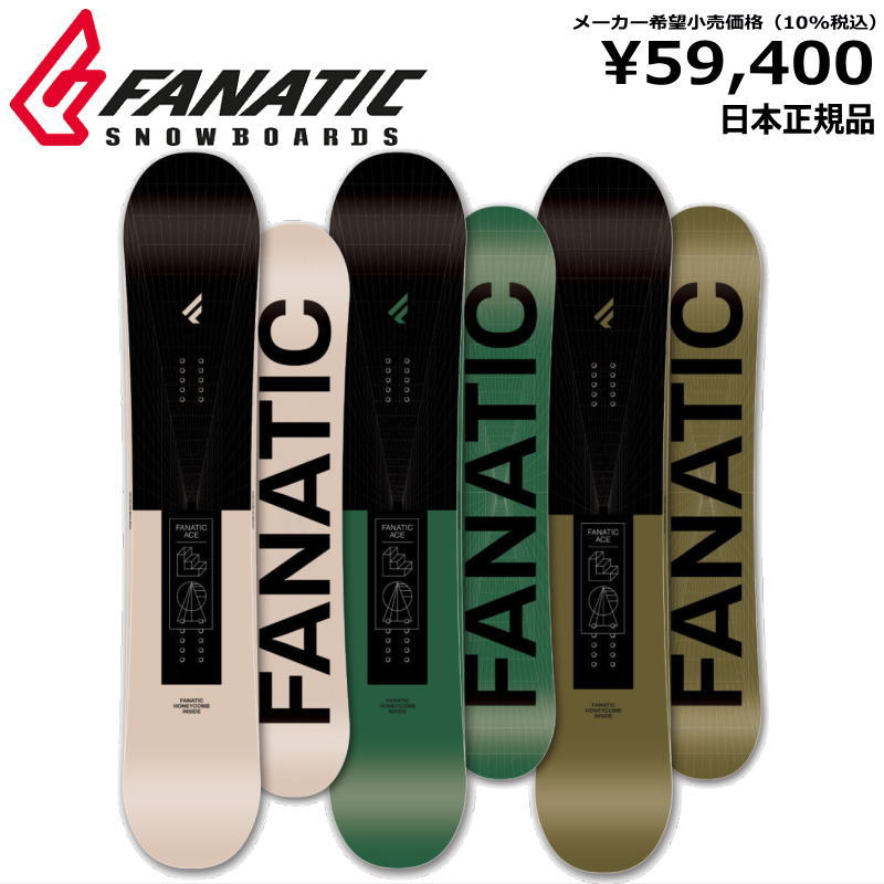 23-24 FANATIC ACE  ファナティック エース グラトリ 日本正規品 メンズ レディース スノーボード 板単体 キャンバー｜off-1