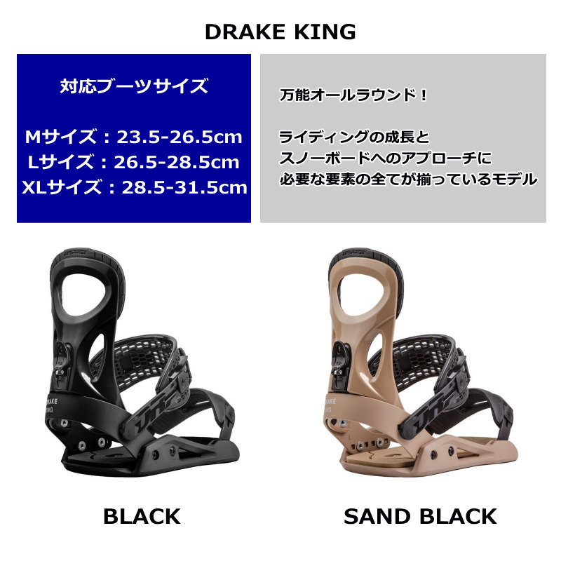 23-24 FANATIC FTC+24 DRAKE KING ファナティック メンズ スノーボード 