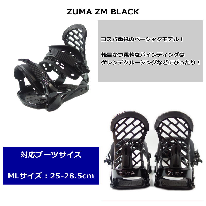 23-24 FANATIC FTC+ZUMA ZM カラー:BLACK ファナティック メンズ