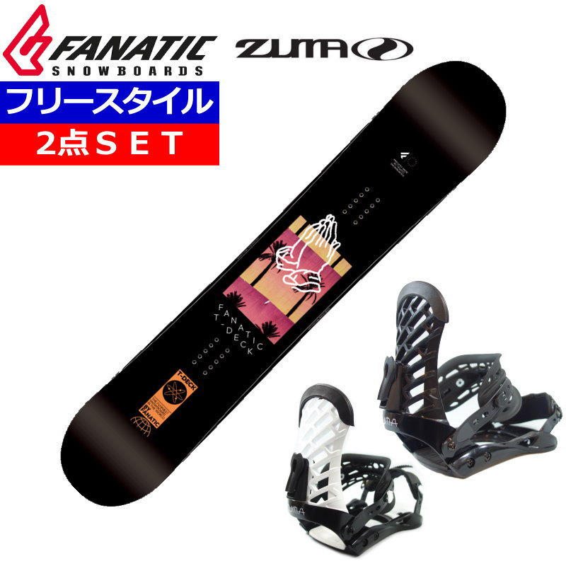 23-24 FANATIC T-DECK BLACK+ZUMA ZM ファナティック メンズ レディース スノーボード2点セット 型落ち | 