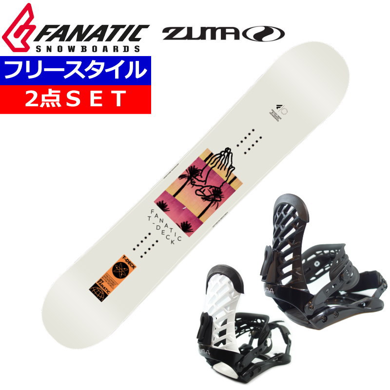 23-24 FANATIC T-DECK LIGHT GREY+ZUMA ZM ファナティック メンズ レディース スノーボード2点セット 型落ち | 