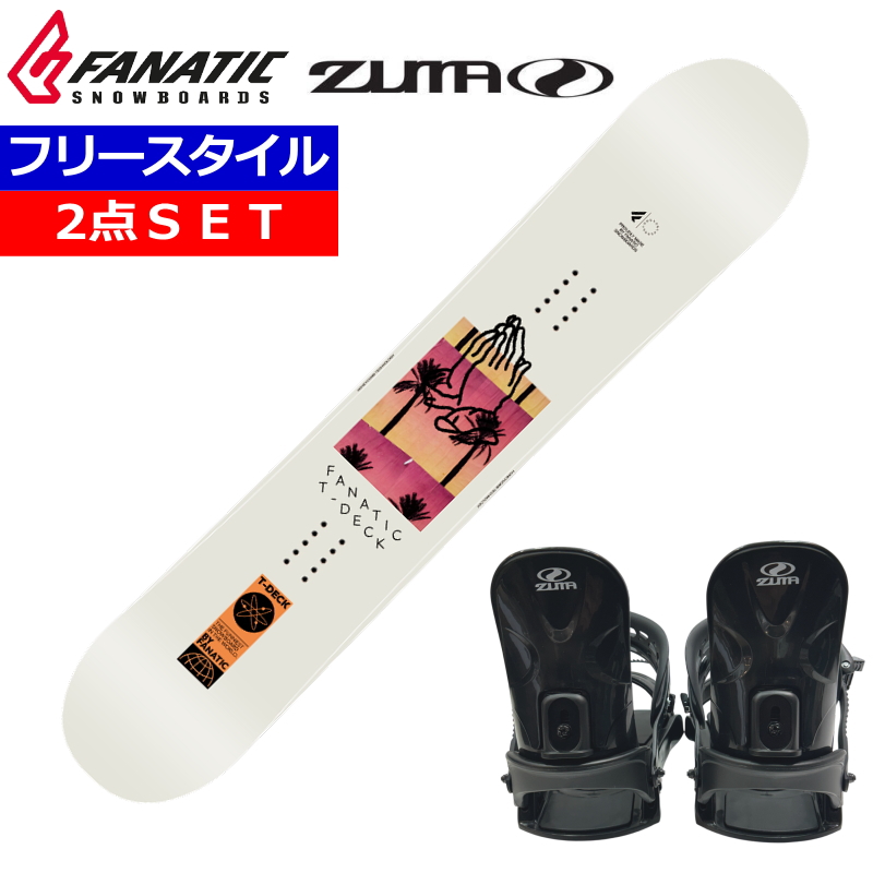 23-24 FANATIC T-DECK LIGHT GREY+ZUMA BINDING ファナティック メンズ 