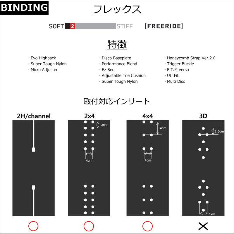 即納】23-24 FLUX FL フラックス 子供用 ジュニア スノーボード