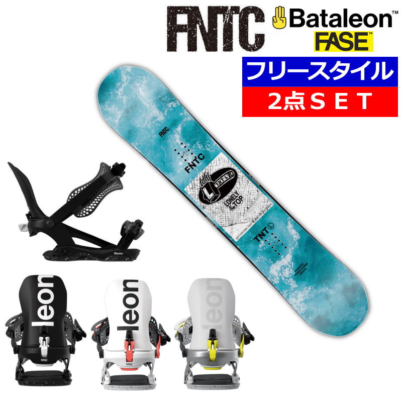 早期購入】BATALEON バタレオン スノーボード バインディング