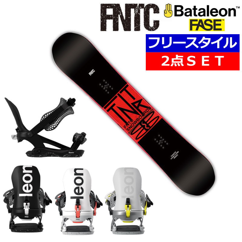 スノーボード 2点 fntcの人気商品・通販・価格比較 - 価格.com