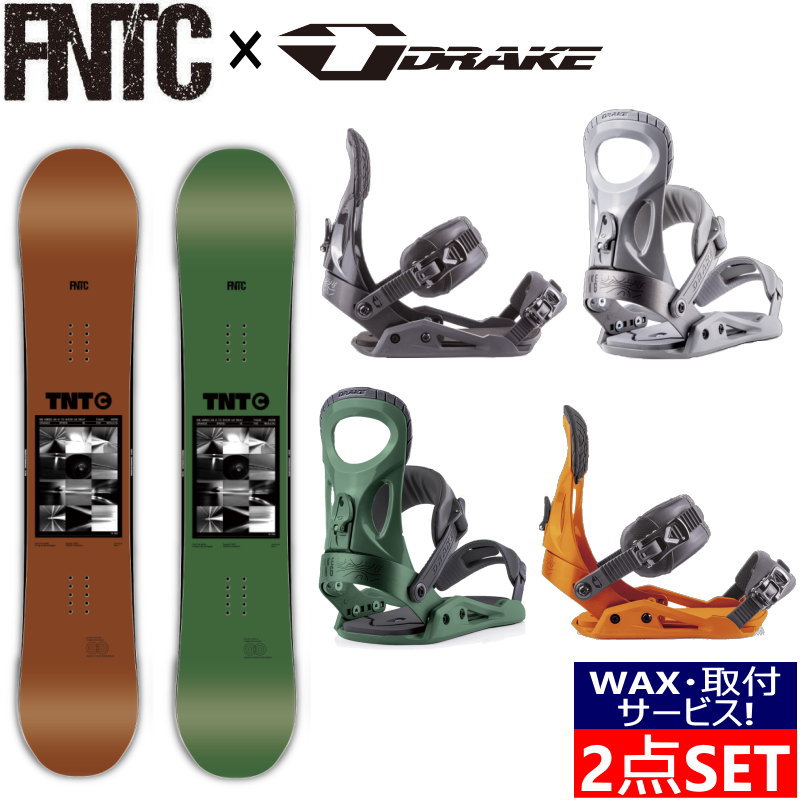 【※ 半額 ※】即納・取付ワックスサービス！ 24 TNT C + 23 DRAKE KING グラトリ 型落ち 日本正規品 スノーボード  ビンディング 2点セット