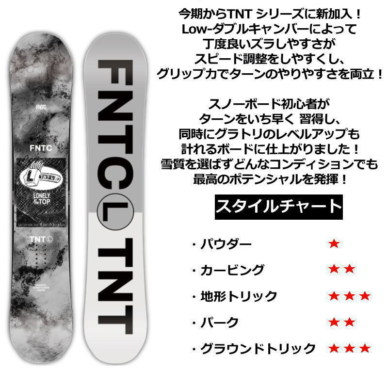 23-24 FNTC TNT L WHITE+24 DRAKE KING エフエヌティーシー 23-24 FNTC TNT L WHITE+24 DRAKE KING エフエヌティーシー