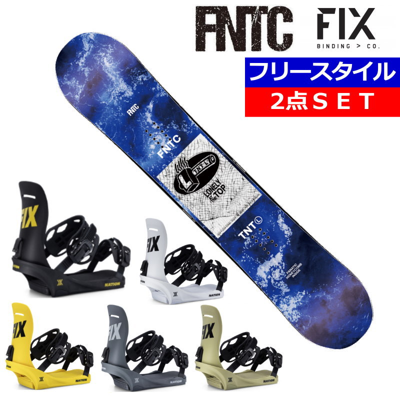 新品未使用　ファナティック　FNTC TNTC 23-24 139cm 楽天市場】【エントリーでポイント10倍】23-24 FNTC/エフエヌティー
