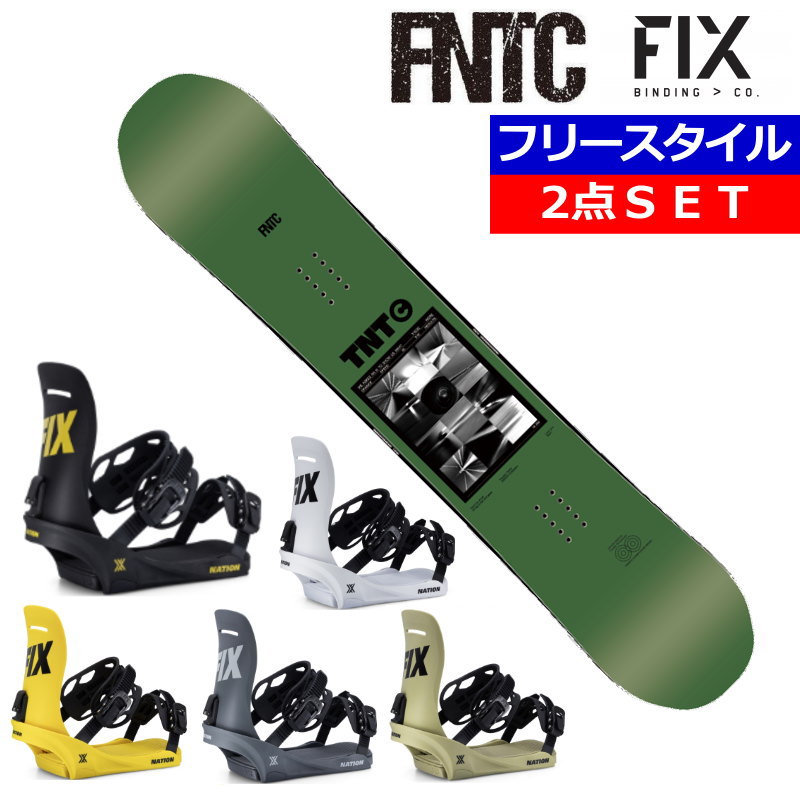 23-24 FNTC TNT C GREEN+25 FIX NATION エフエヌティーシー メンズ スノーボード2点セット 型落ち | 