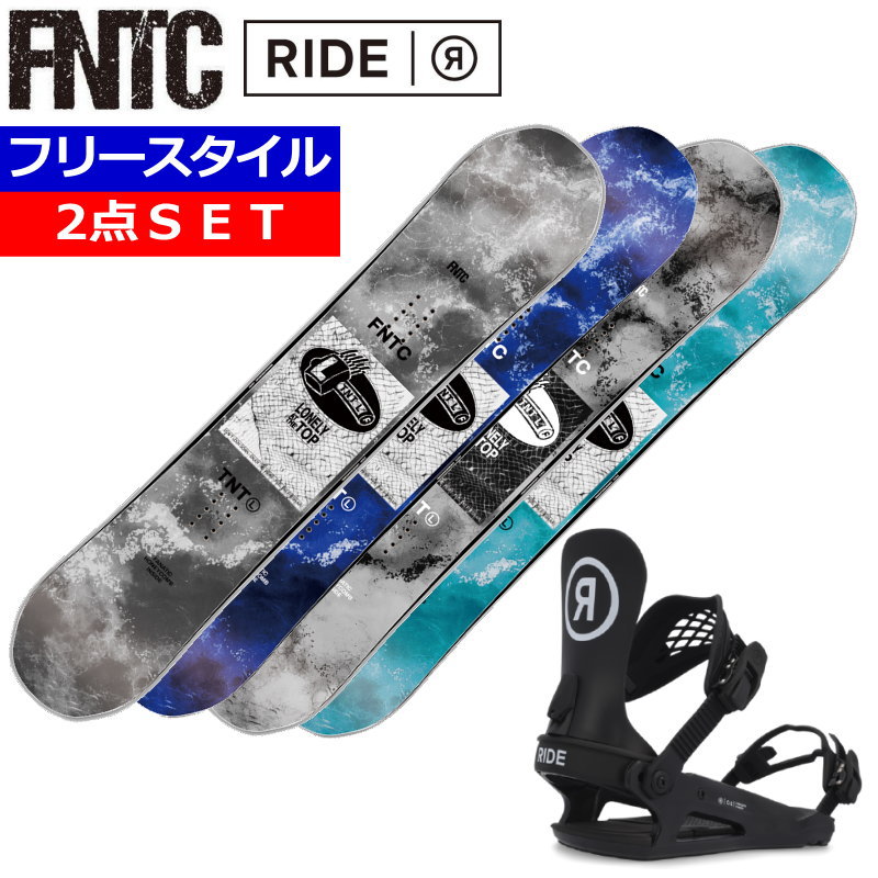 23-24 FNTC TNT L+RIDE C-2 カラー:BLACK エフエヌティーシー メンズ