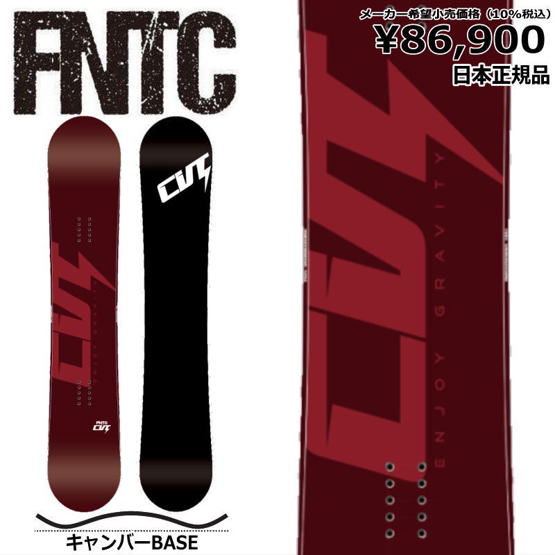 23-24 FNTC CVT エフエヌティーシー オールラウンド カービング 日本 