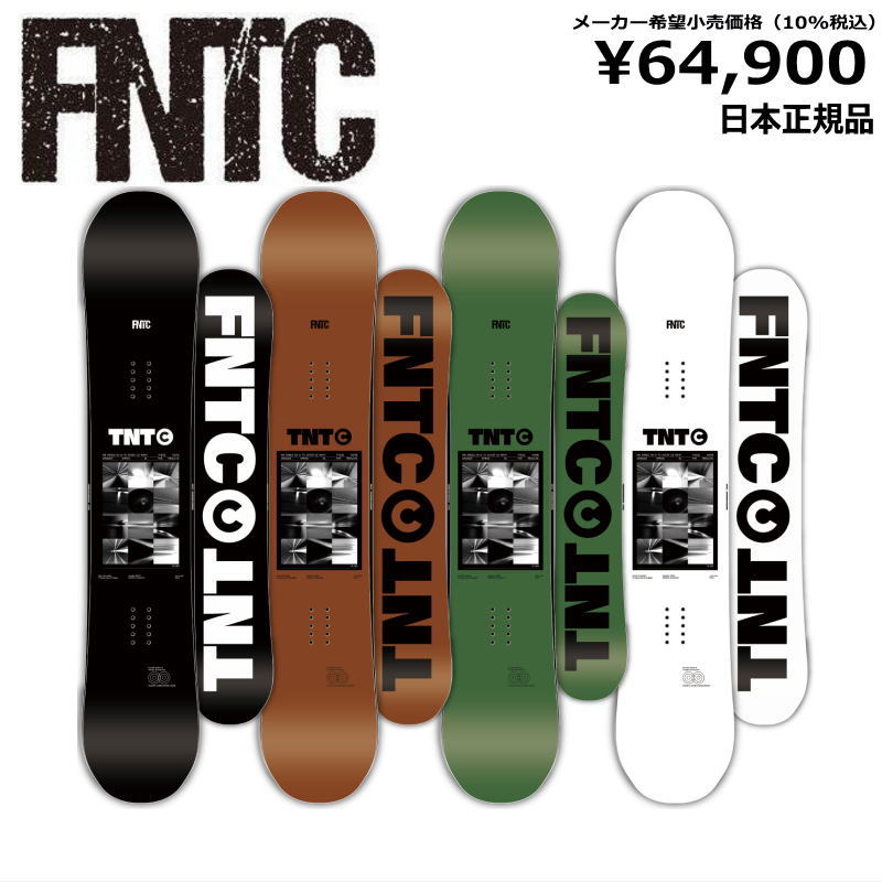 16400円銀座 三越 タイムセール商品 新品 未使用 FNTC TNTC オレンジ