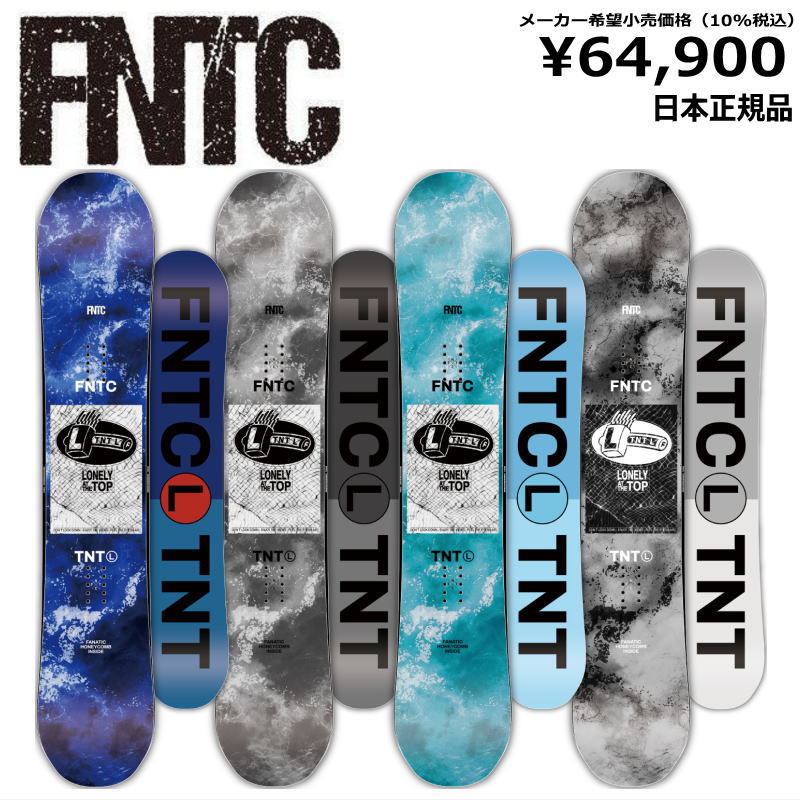 23-24 FNTC TNT L   エフエヌティーシー グラトリ 日本正規品 メンズ レディース スノーボード 板単体 ダブルキャンバー｜off-1