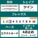 50%OFF 【即納】 メンズ レディース スノーボード 板 型落ち FNTC TNT L 23-24 エフエヌティーシー グラトリ ダブルキャンバー 関連画像3