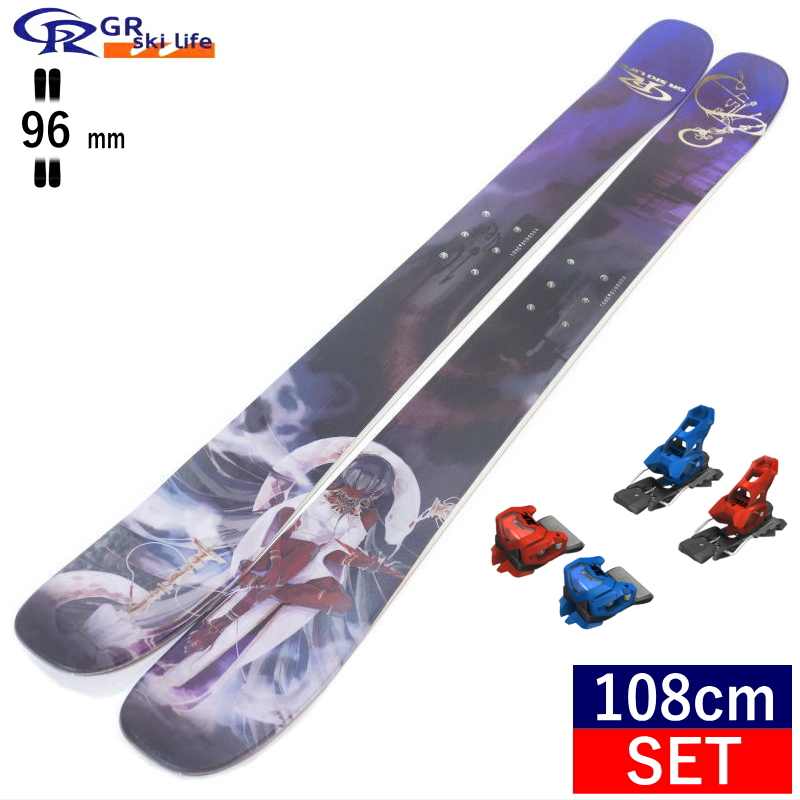 【早期予約商品】[108cm/96mm幅]GR Ski life Klesha+ATTACK 14 GW MIX ジーアールスキーライフ  ショートスキー ファンスキー スキーボード