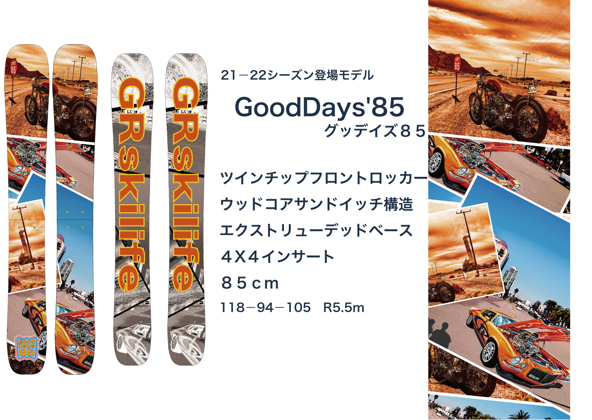 GR Ski life GoodDays'85[85cm/94mm幅] 23-24 ジーアールスキーライフ グッドデイズ フリースキー 板単体 日本正規品｜off-1｜02