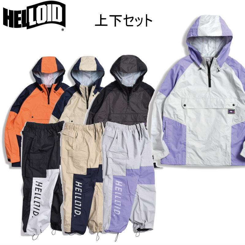 ○ HELLOID 上下セット 23HEL-08 23HEL-09 ANORAK RAGLAN JACKET RIDE