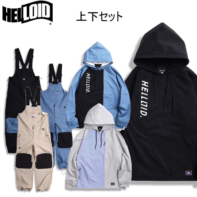 ○ HELLOID 上下セット 23HEL-08 23HEL-09 ANORAK RAGLAN JACKET RIDE PANTS ヘルロイド  スノボウェア 3L スリーレイヤー 23-24 : 24helset04 : オフワン国道16号 - 通販 - Yahoo!ショッピング