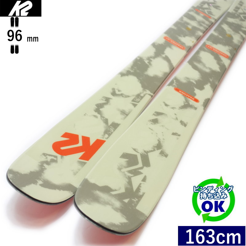 【在庫処分】 K2 POACHER[163cm/96mm幅] 23-24 ケーツー ポーチャー フリー フリーライド