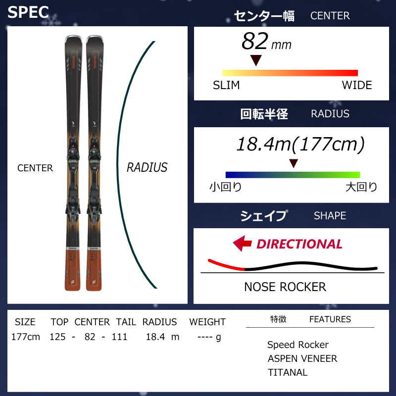[センター幅82mm 177cm]K2 DISRUPTION 82TI+MXCELL 12 TCX QUIKCLIK  型落ち旧モデルスキー板セット フリースキー | K2（スキー、スノーボード） | 06