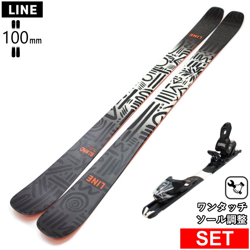 [センター幅100mm 185cm]LINE BLEND+XPRESS 10 GW ワンタッチ調整ビンディング付 型落ち旧モデルスキー板セット ツインチップスキー | 