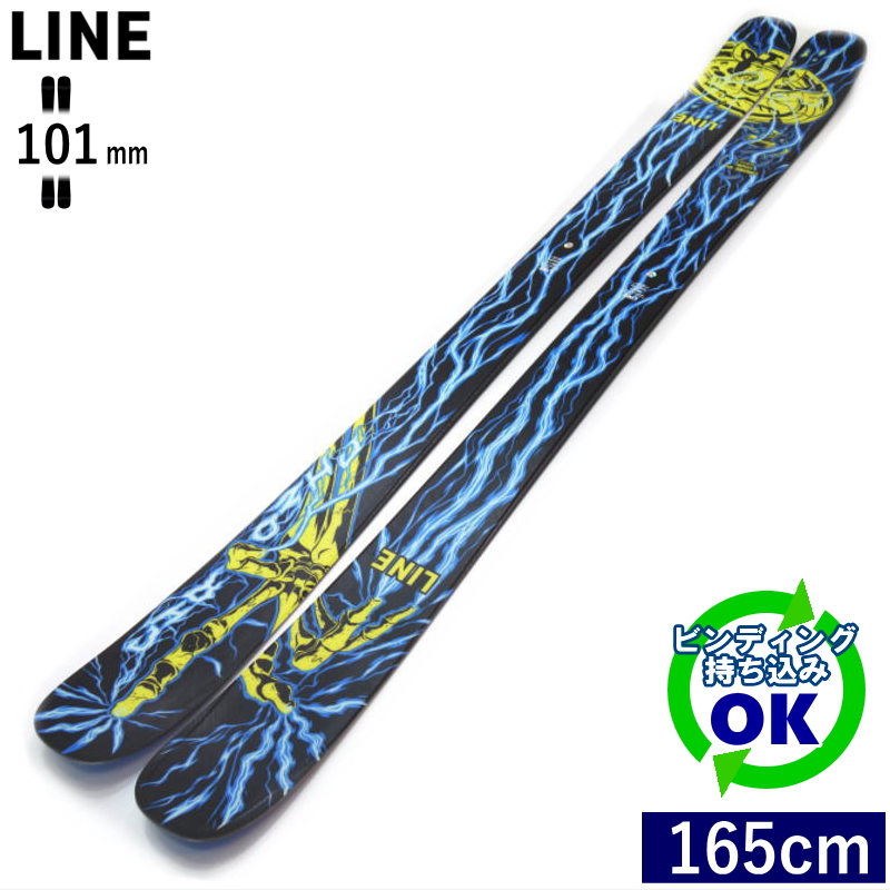 LINE CHRONIC 101[172cm/101mm幅] 23-24 ライン クロニック フリースキー オールラウンド ツインチップ 板単体  日本正規品