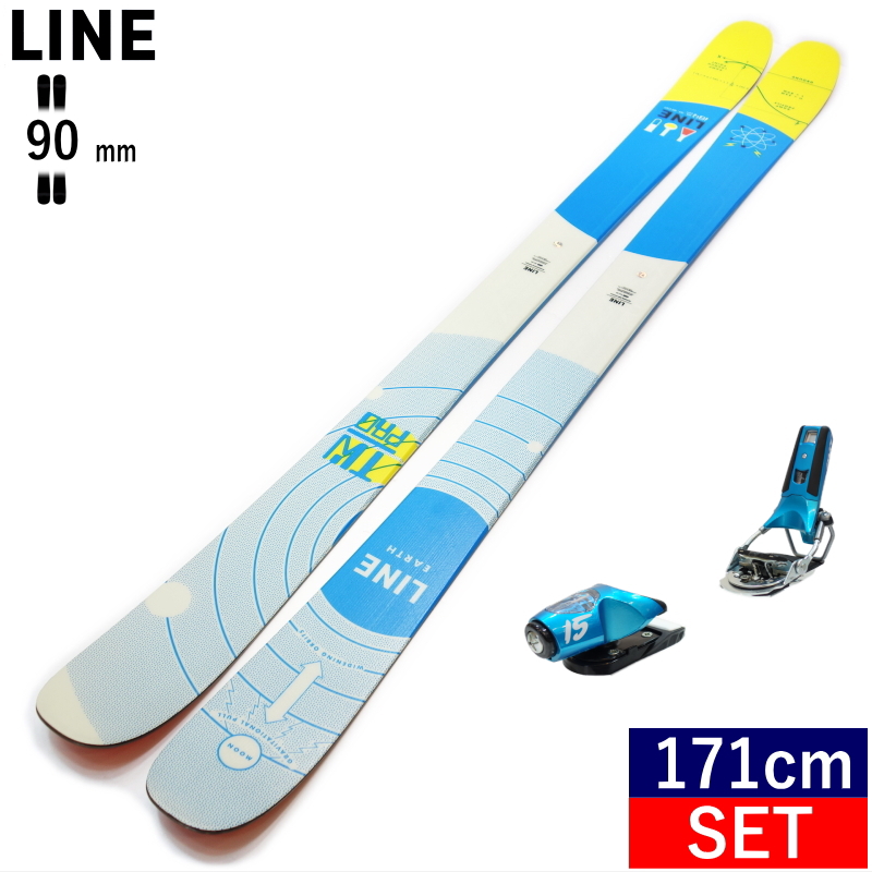 LINE TOM WALLISCH PRO+PIVOT 2.0 15[171cm/センター幅90mm幅]型落ちスキー板 ツインチップ フリースキー  フリースタイルスキー