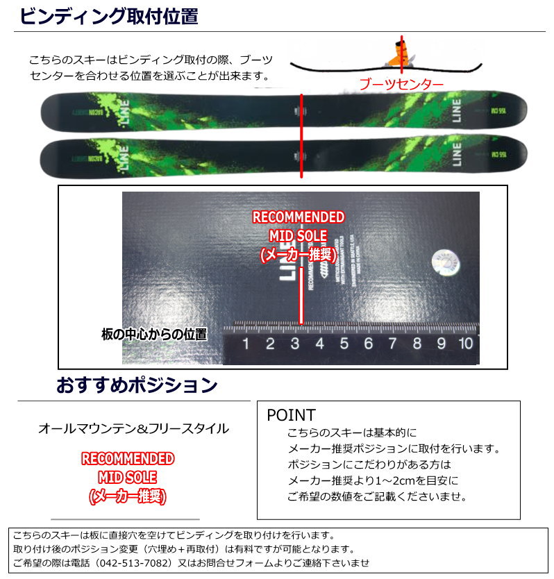 164cm/100mm幅]LINE BLEND+ATTACK 14 GW MIX フリースキー＋ビンディングセット ツインチップスキー  フリースタイルスキー : 24line03n2-164 : オフワン国道16号 - 通販 - Yahoo!ショッピング