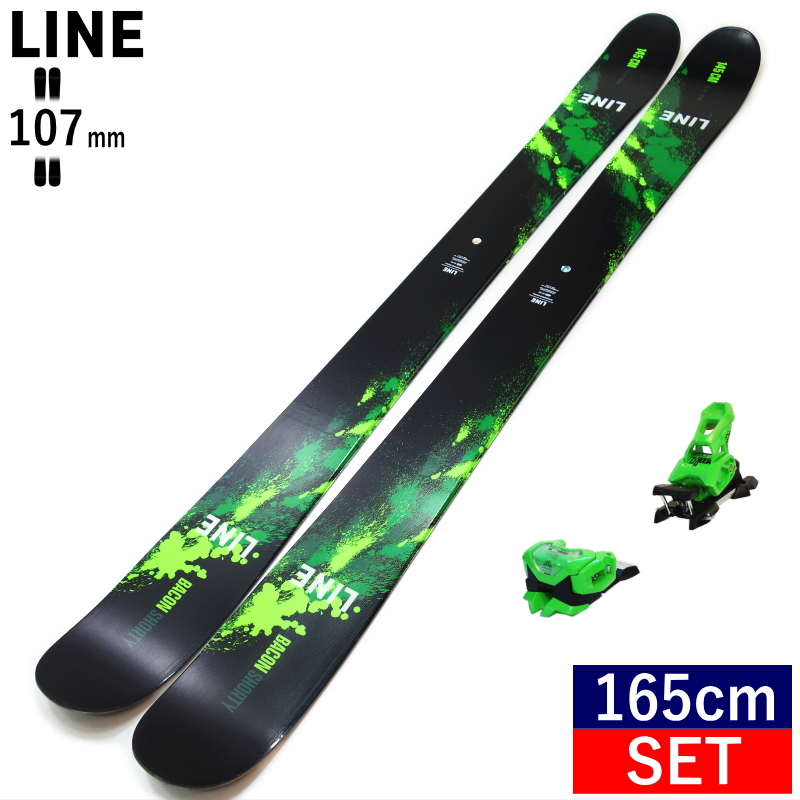 ライン LINE BACON SHORTY+ATTACK 14 GW スキー＋ビンディングセット ツインチップスキー フリースキー  フリースタイルスキー [165cm/107mm幅] 23-24
