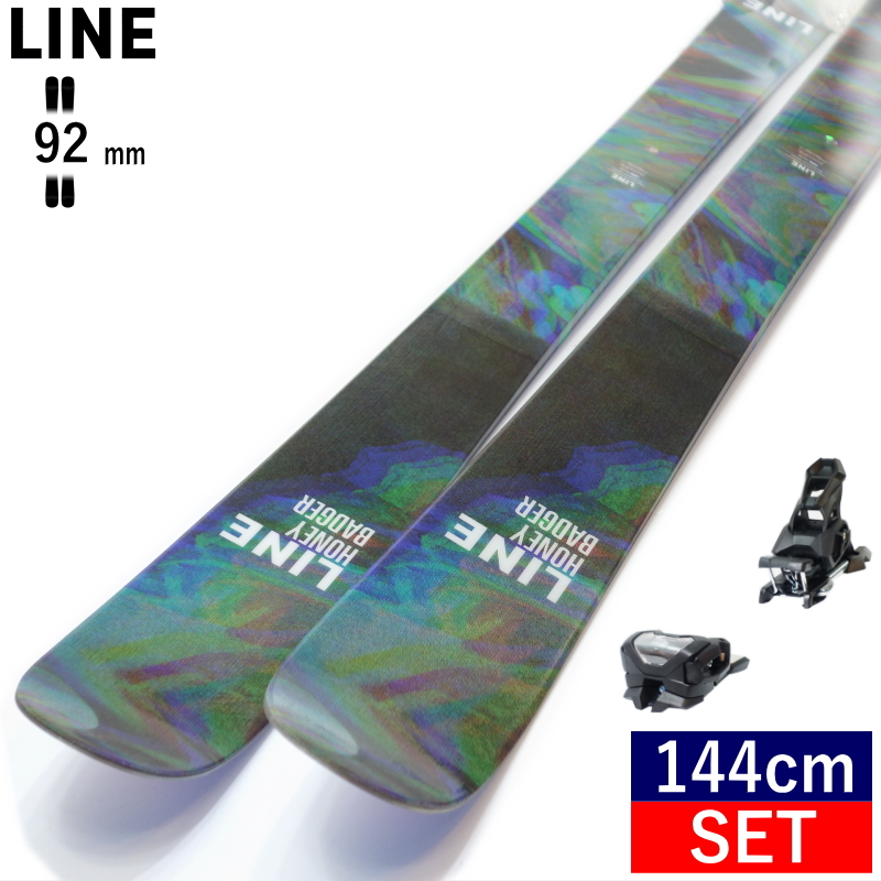 LINE HONEY BADGER+ATTACK 14 GW スキー＋ビンディングセット ツインチップスキー フリースキー フリースタイルスキー  [144cm/92mm幅] 23-24