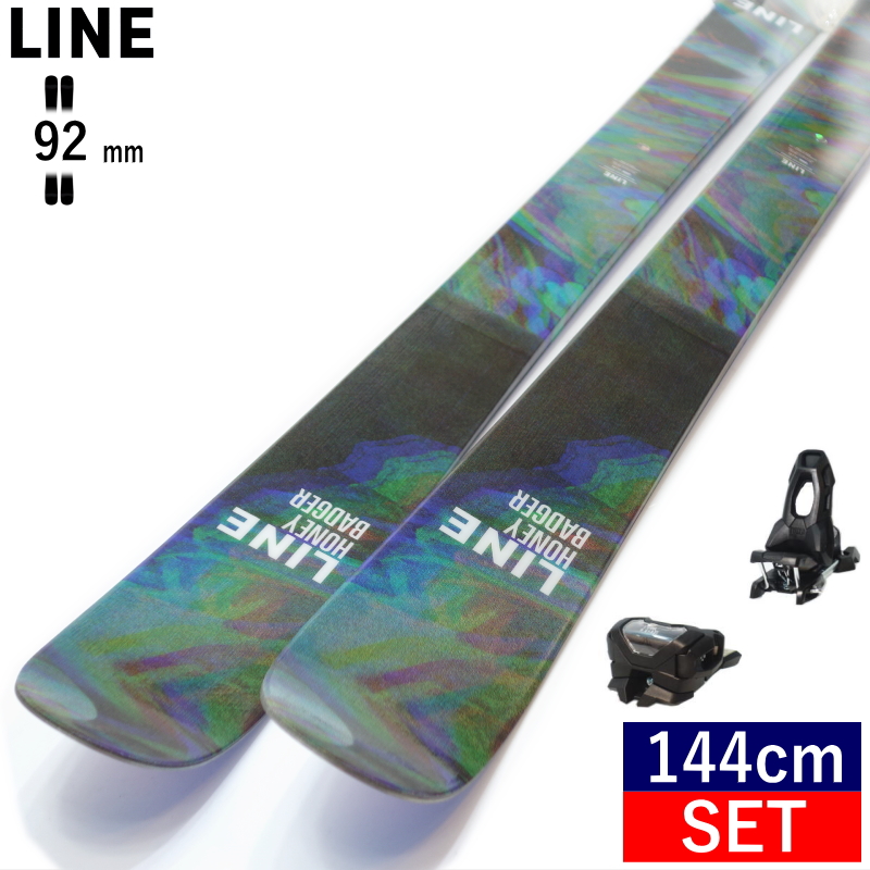 LINE HONEY BADGER+ATTACK 11 GW スキー＋ビンディングセット ツインチップスキー フリースキー フリースタイルスキー  [144cm/92mm幅] 23-24