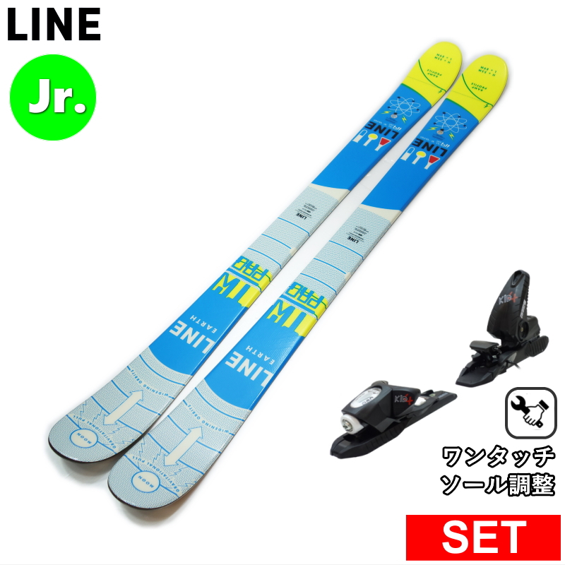 センター幅72mm 129cm|139cm]LINE WALLISCH SHORTY+KID 4 型落ち旧