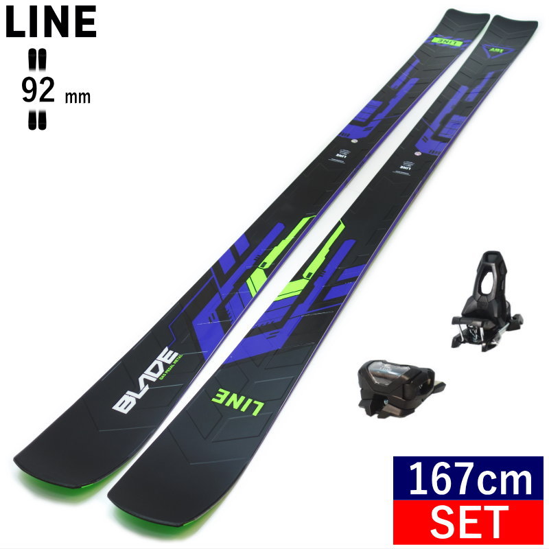 ライン LINE BLADE W+ATTACK 11 GW スキー＋ビンディングセット オールラウンド カービング [167cm/92mm幅] 23 24 : 24line21p 167 : オフワン国道16号