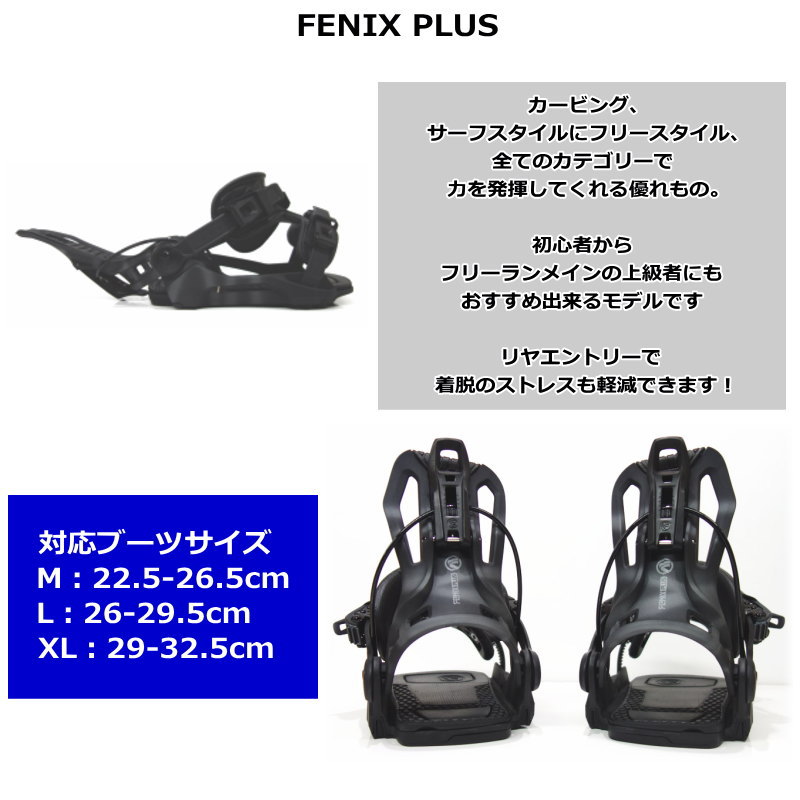 23-24 NEVER SUMMER VALHALLA+FLOW FENIX PLUS カラー:BLACK ネバーサマー メンズ スノーボード2点セット パウダーボード 型落ち 日本正規品 |  | 04