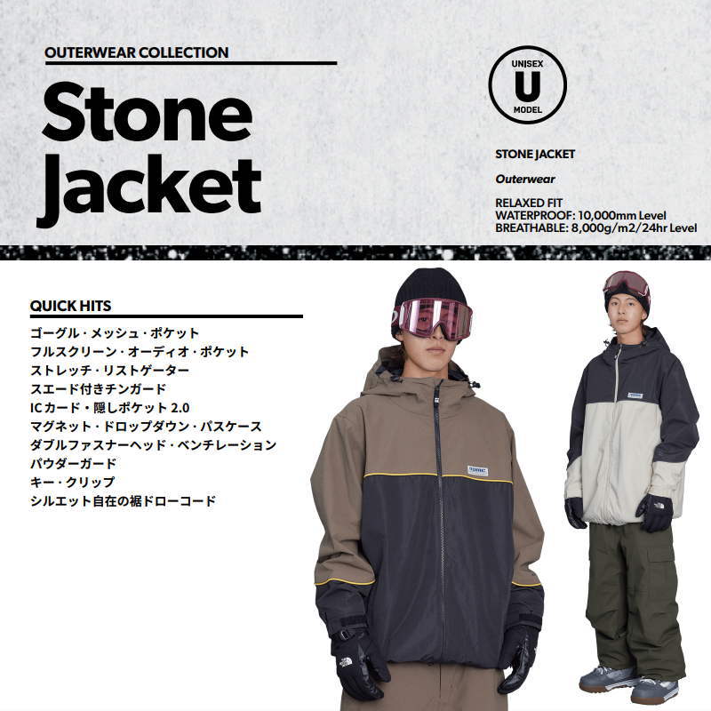 ● 23-24 ROME SDS STONE JKT カラー:SLATE GRAY Lサイズ メンズ レディース スノーボード スキー ジャケット  JACKET 日本正規品