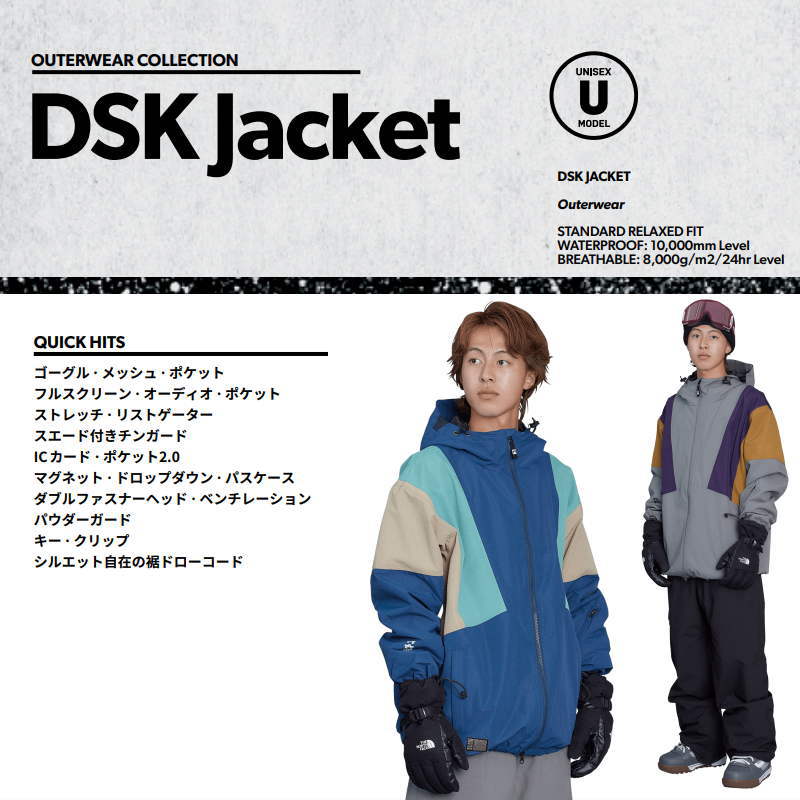 ○ 23-24 ROME SDS DSK JKT カラー:WHITE Lサイズ メンズ レディース 