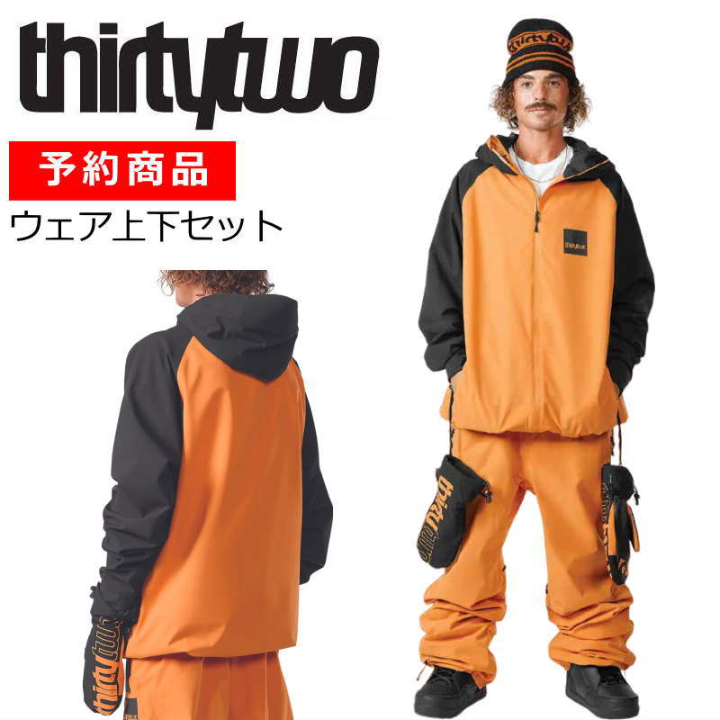 早期予約商品】○ THIRTYTWO GATEWAY JACKET PANT サーティーツー