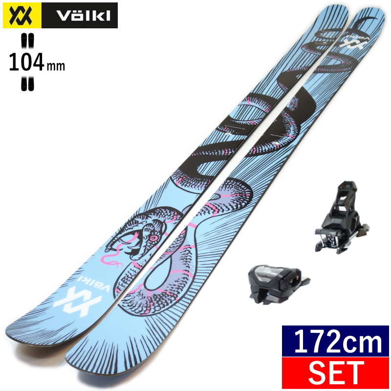 スキー revolt104 172cm VOLKL REVOLT 104+ATTACK 14 GW[172cm/センター幅104mm幅]型落ち