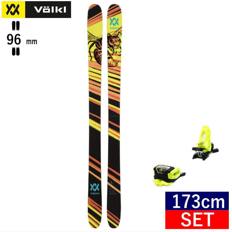 [173cm/96mm幅]VOLKL REVOLT 96+AAATTACK2 11 フォルクル フリースキー＋ビンディングセット オールラウンドフリースタイルスキー