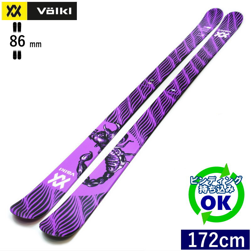 VOLKL REVOLT 86 SCORPION[172cm/86mm幅] 23-24 フォルクル リボルト フリースキー ツインチップ 板単体  日本正規品 : 465002109000 : オフワン国道16号 - 通販 - Yahoo!ショッピング