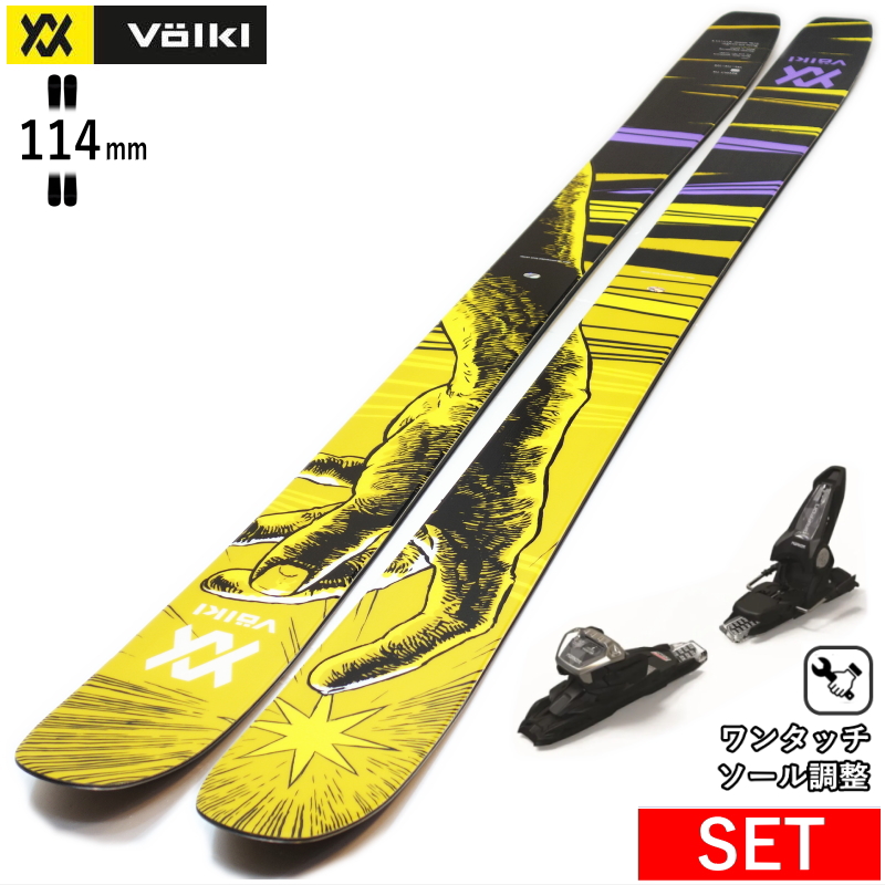 [Z^[114mm 177cm]VOLKL REVOLT 114+GRIFFON 13D  ^fXL[Zbg I[}Ee pE_[