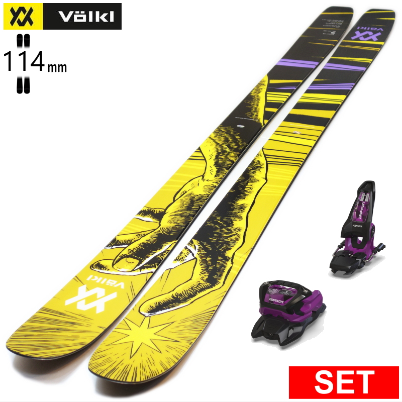 Völkl 140センチ スキー イエロー バインディング付き VOLKL SC スキー